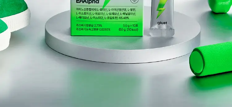 [데일리 포켓 단백질] 글루어트 아미노텐 플러스 10T 상세페이지 14